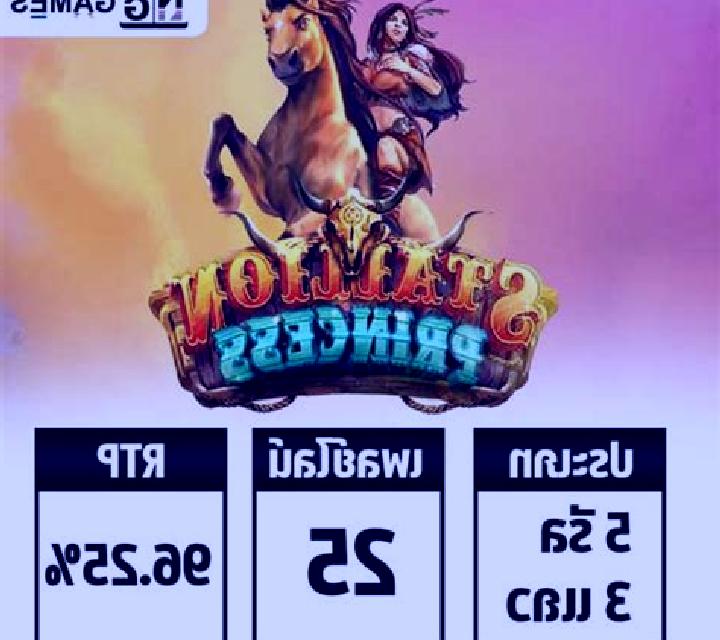 Stallion Princess online slot