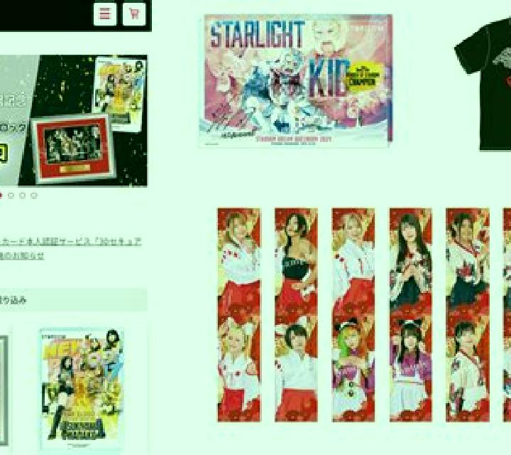 Stardom online slot