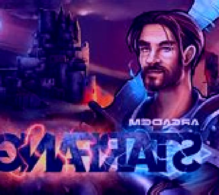 Starfang slot machine