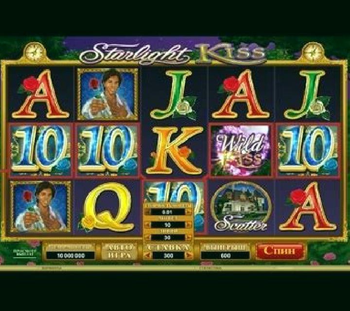 Starlight Kiss slot game