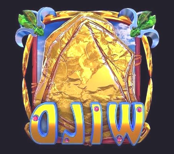Stone to Gold online slot