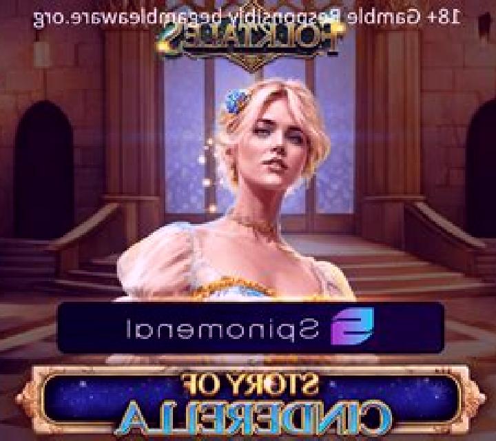 Story of Cinderella slot