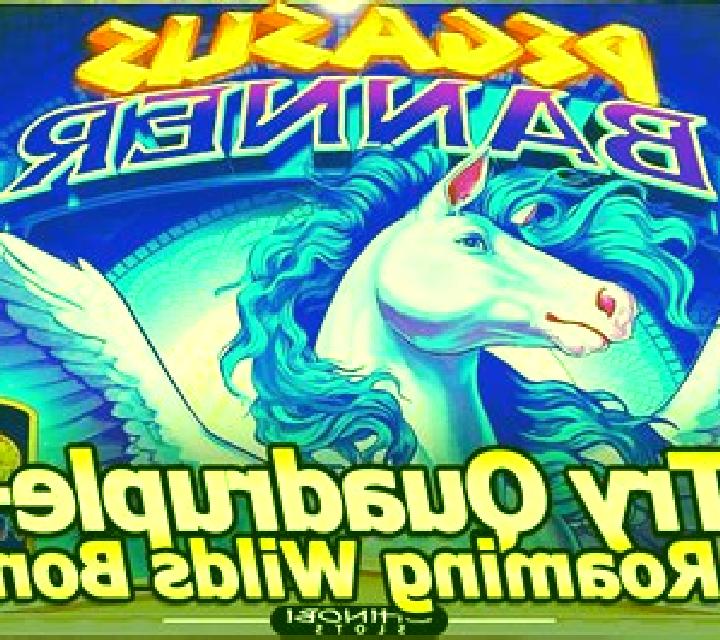 Sugar High (Pegasus) slot game