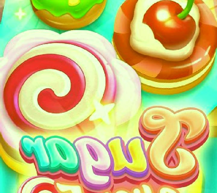 Sugar High5 slot game