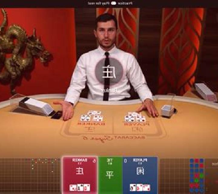 Super 6 Baccarat Live Casino slot game