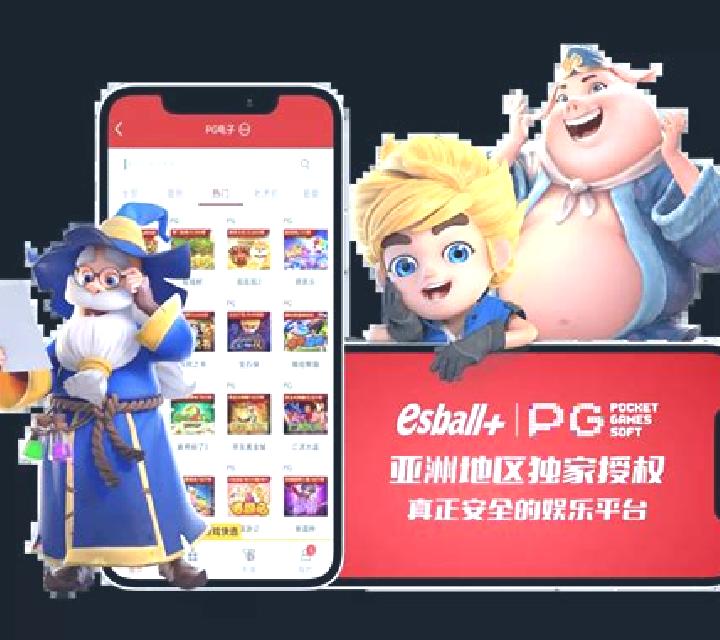 Super 7 (esball) slot game