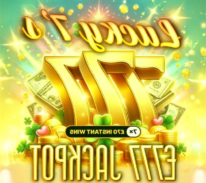 Super 7s (Nucleus Gaming) slot game