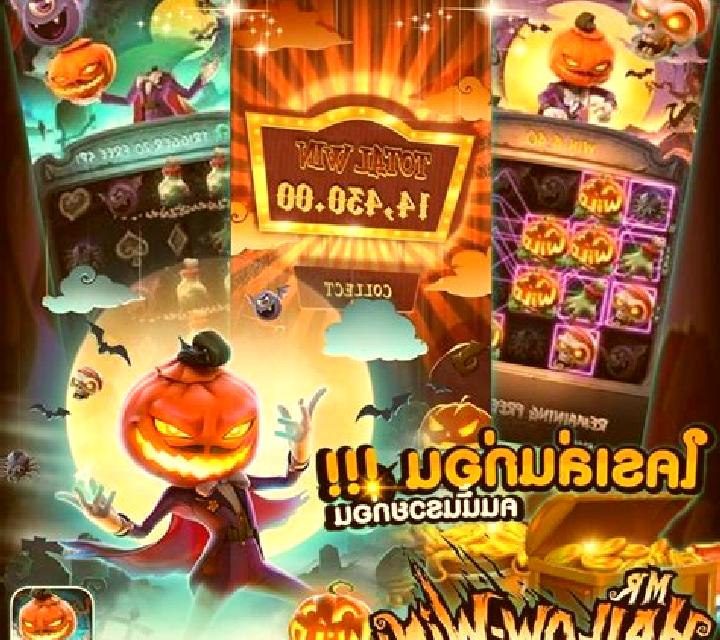 Super Halloween online slot