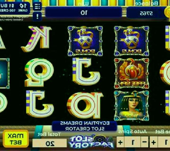 Super Hot 7s (Slot Factory) slot