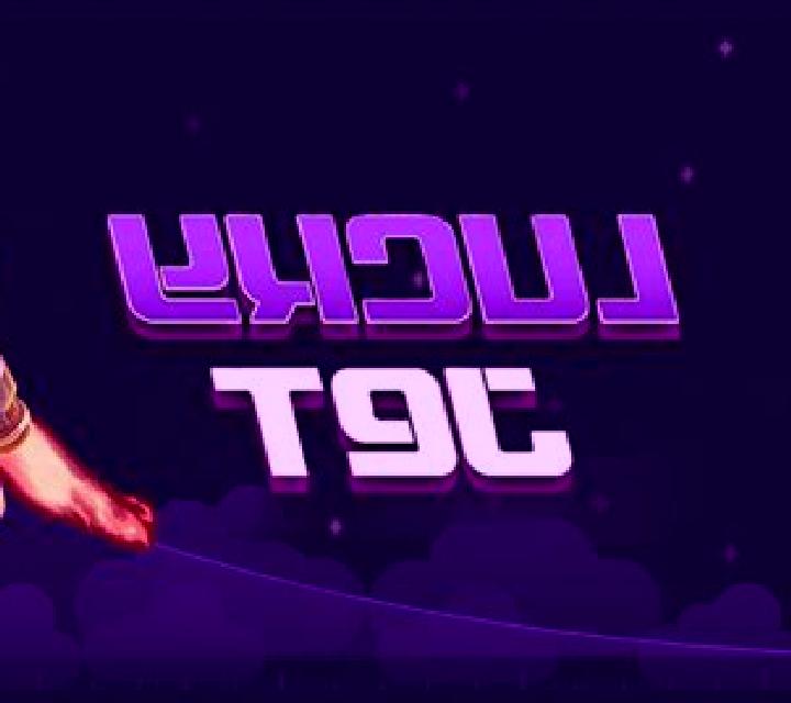 Super Jet slot game