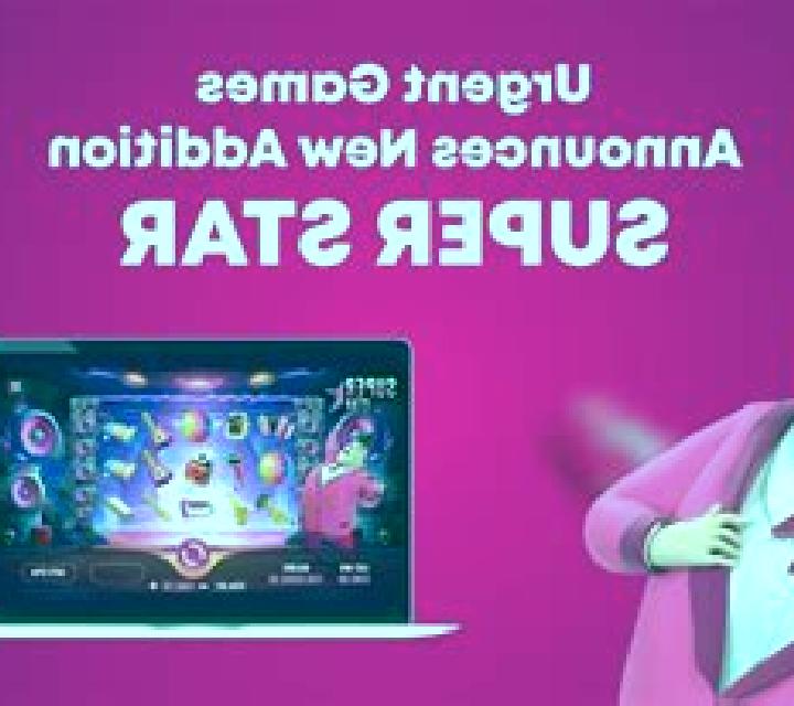 Super Star (Urgent Games) slot