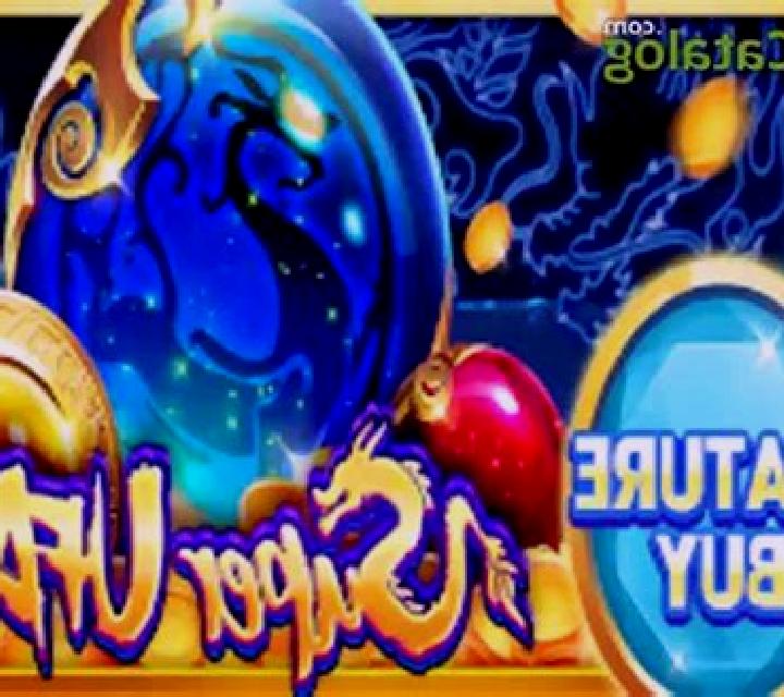 Super UFA Feature Buy slot