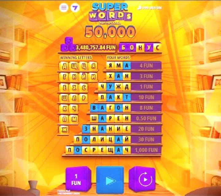 Super Words slot game