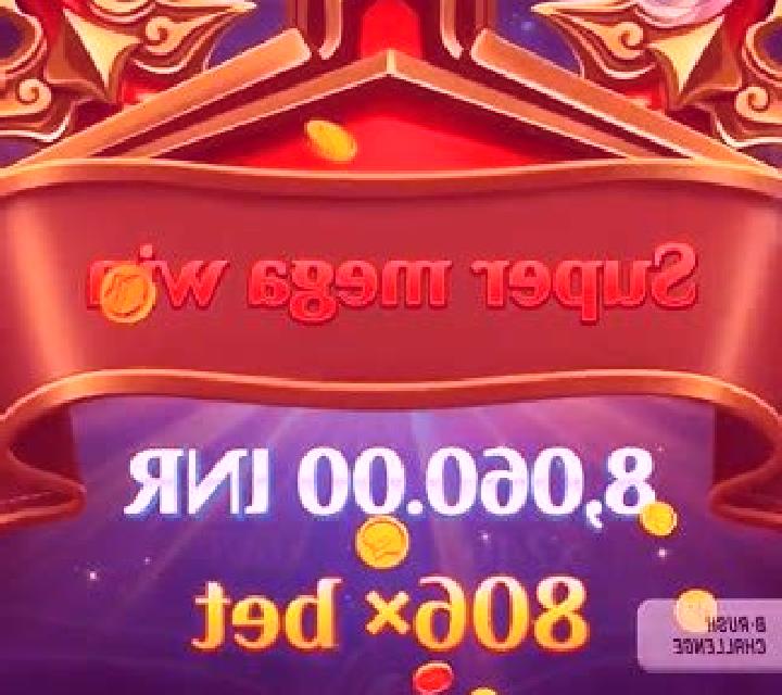 SUPERJACKPOT CONNECTION MODE online slot