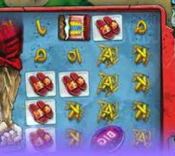 Supersized online slot