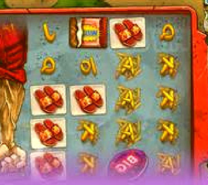 Supersized slot