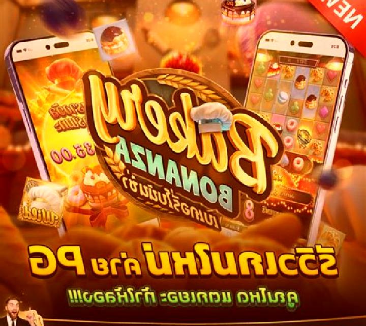 Sweet Bakery (AnvilReel Studio) online slot