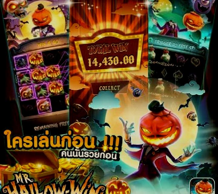 Sweet Halloween online slot