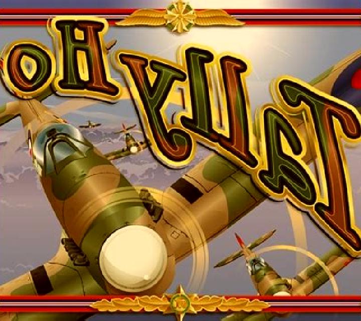 Tally Ho slot