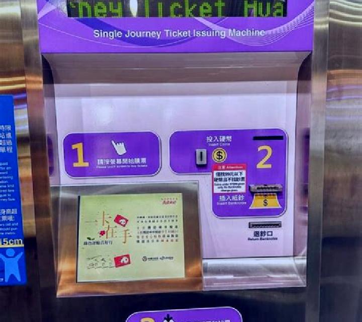 Taoyuan Brotherhood slot machine