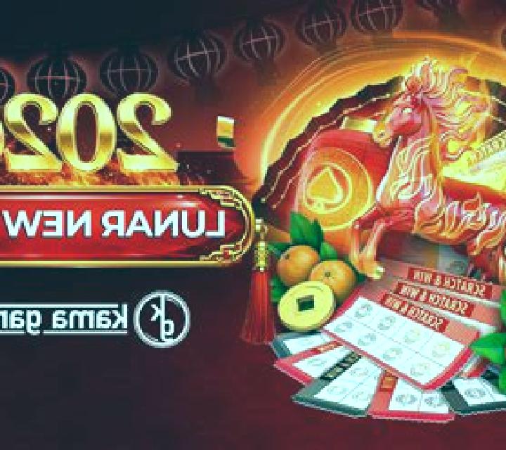 Temple of Luck slot machine