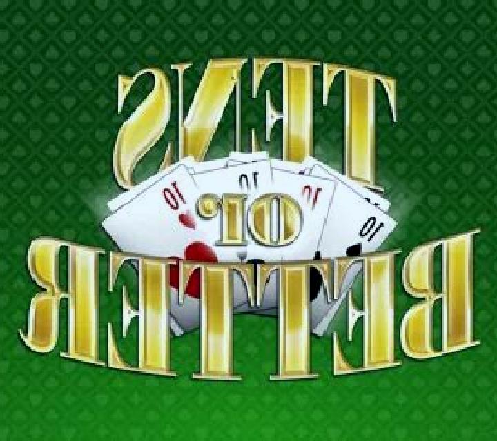 Tens or Better (iSoftBet) slot machine