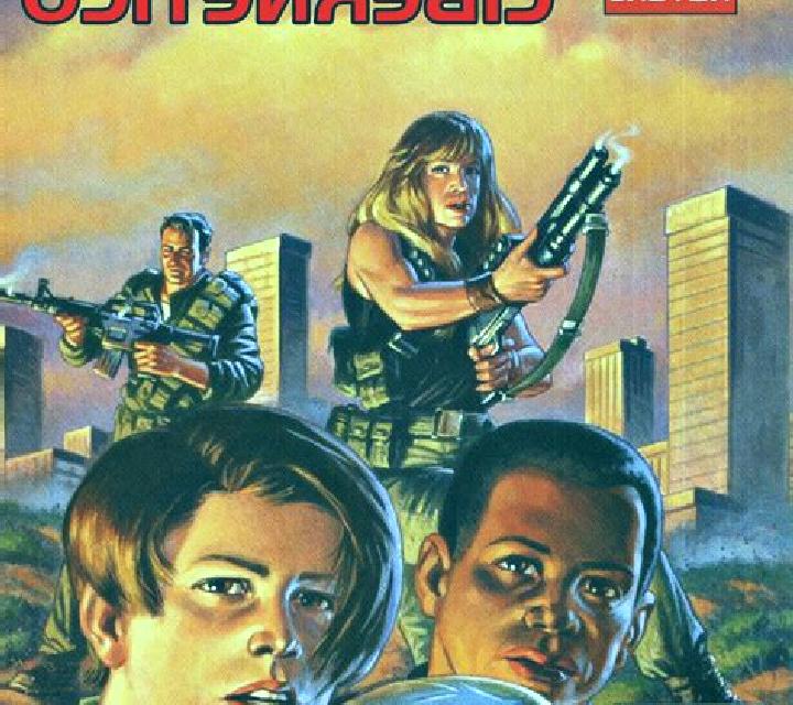 Terminator 2 slot machine