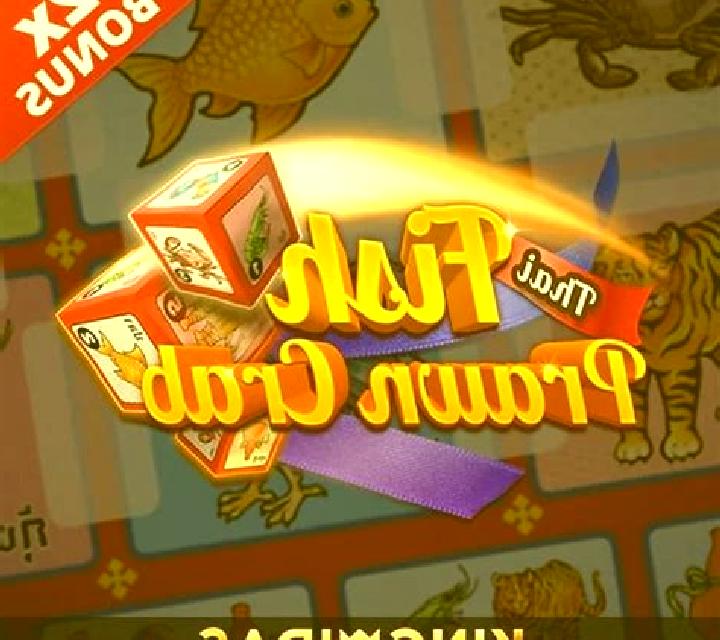 Thai Fish Prawn Crab (KingMidas Games) online slot