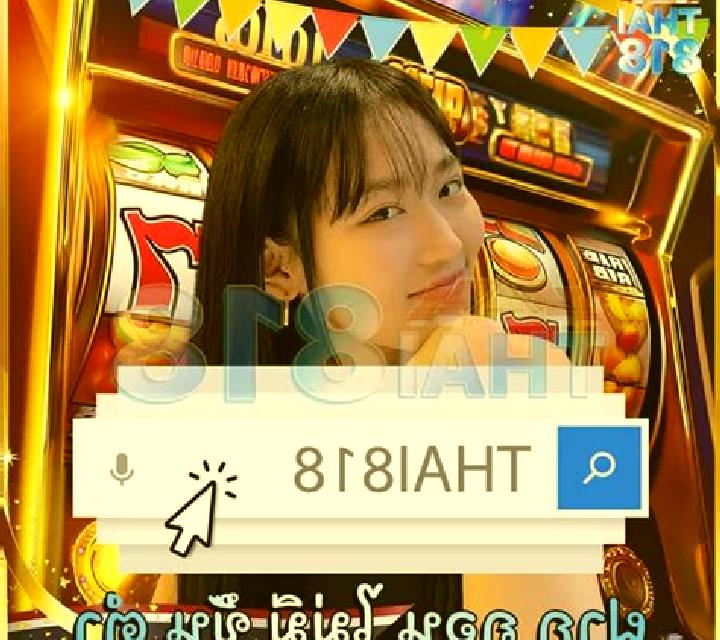 Thai Hi Lo (Spadegaming) slot machine