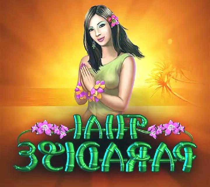 Thai Paradise (Playtech) slot machine