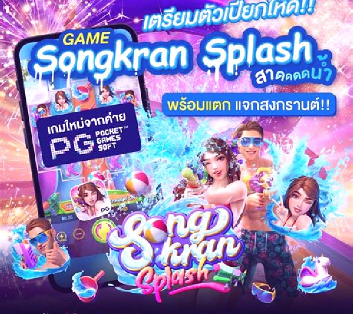 Thai Splash slot game
