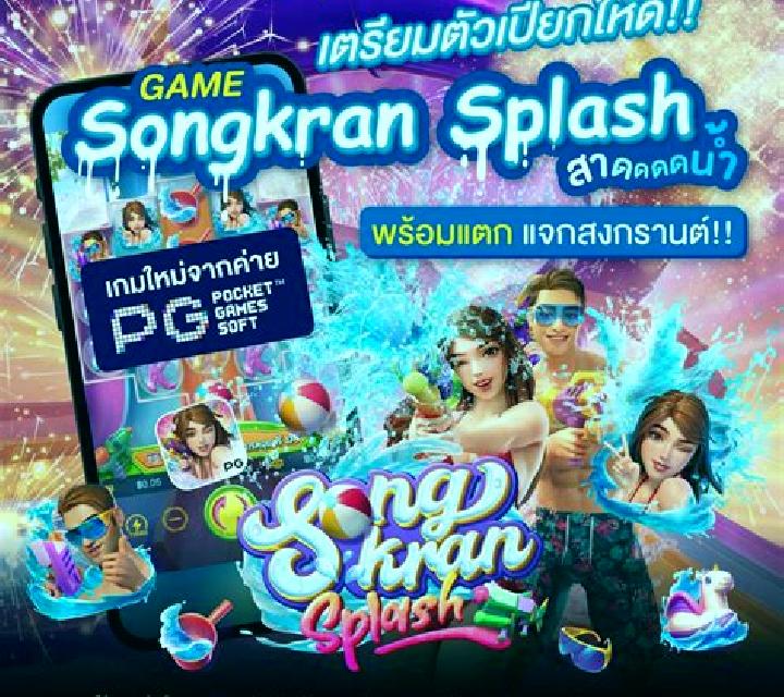 Thai Splash slot