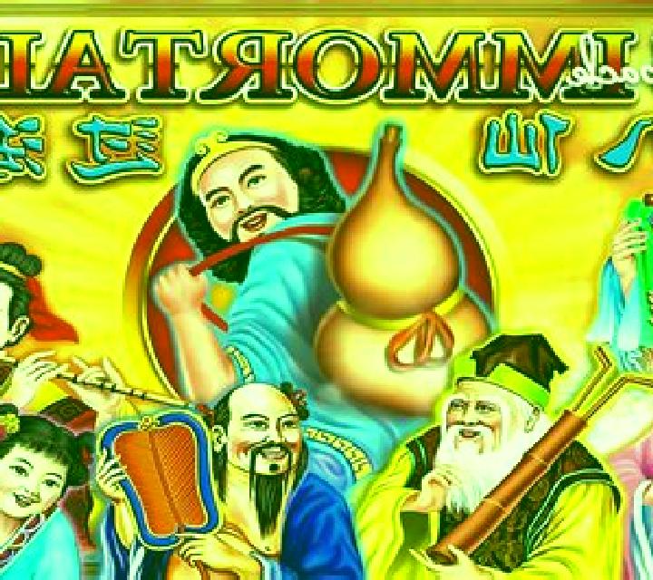 The 8 Immortals slot machine