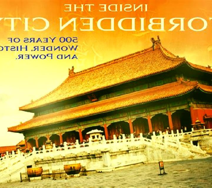 The Forbidden City HD online slot