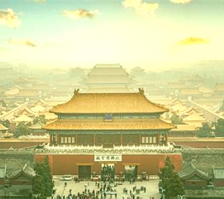 The Forbidden City HD slot