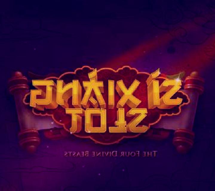 The Four Divine Beasts slot machine