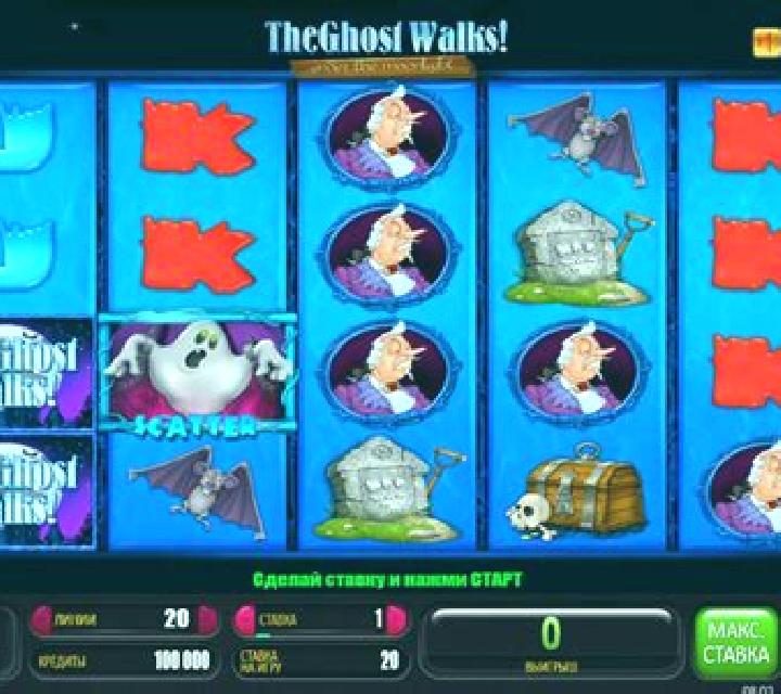 The Ghost Walks slot game