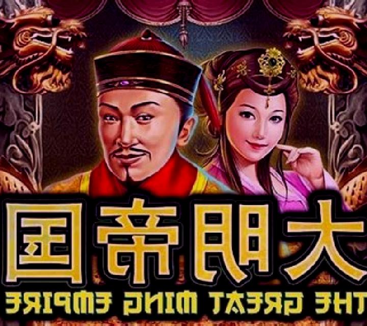 The Great Ming Empire slot