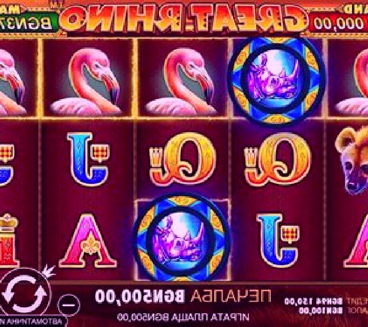 The Great Wild slot