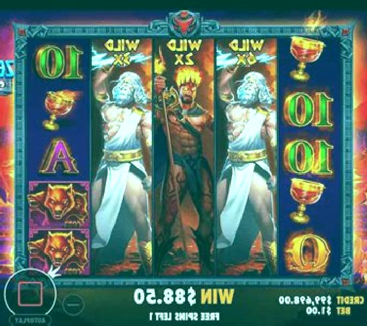 The Guard of Hades slot game
