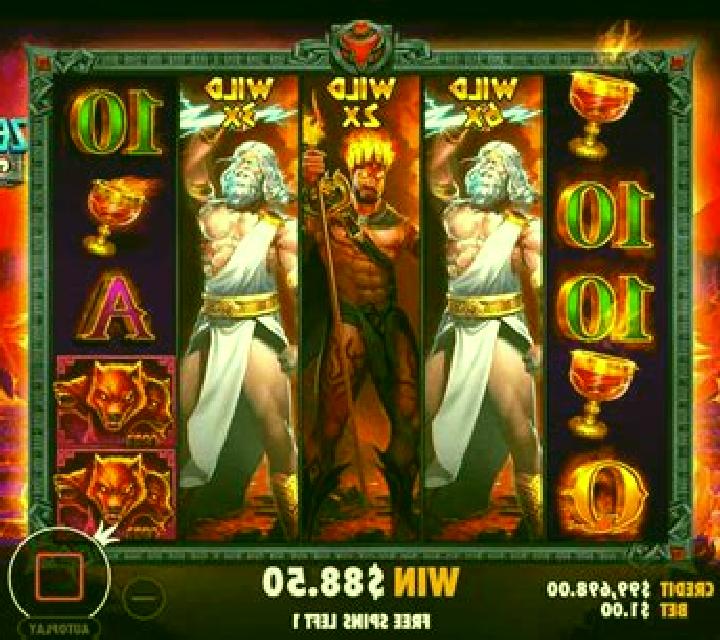 The Guard of Hades slot