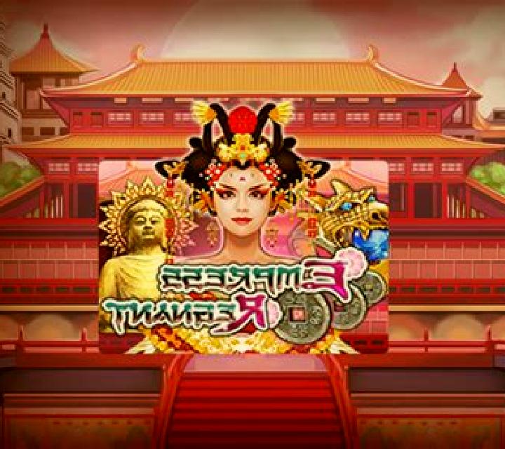 The Imperial Empress slot game