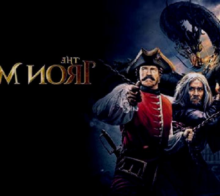 The Iron Mask online slot