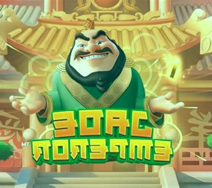 The Jade Emperor slot