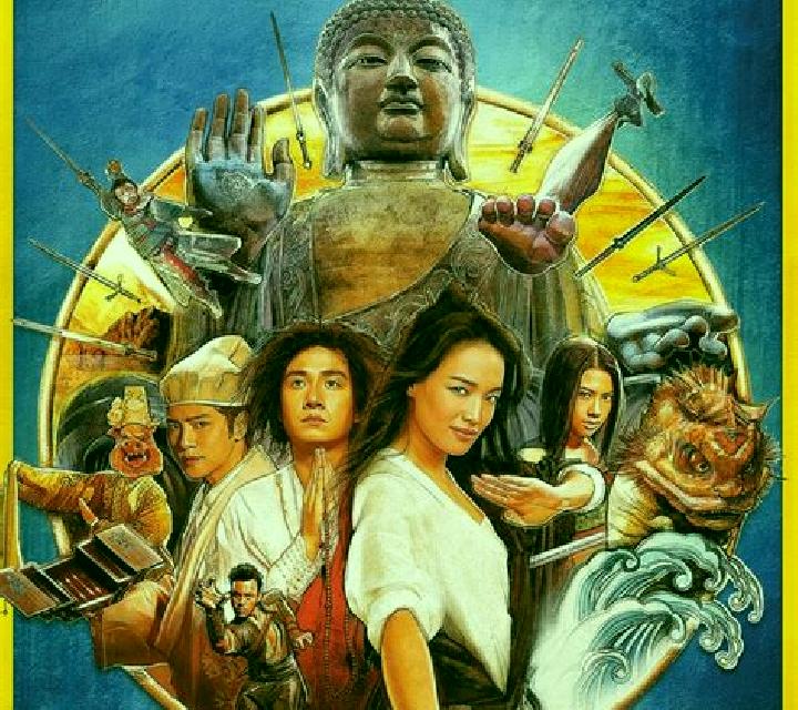 The Journey West online slot