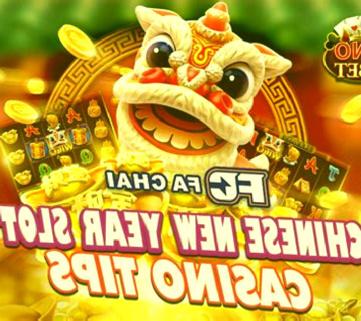 The Lucky Year online slot
