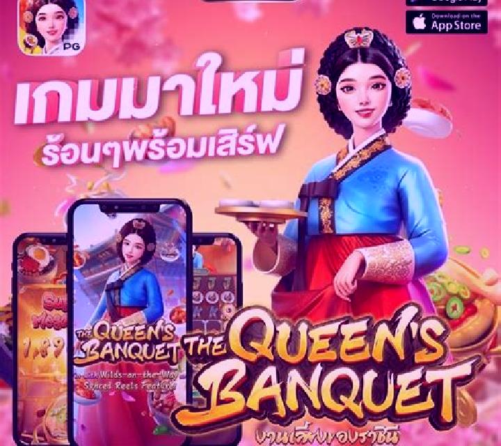 The Queen s Banquet online slot