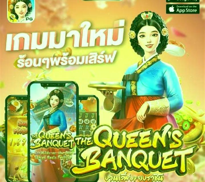 The Queen s Banquet slot machine