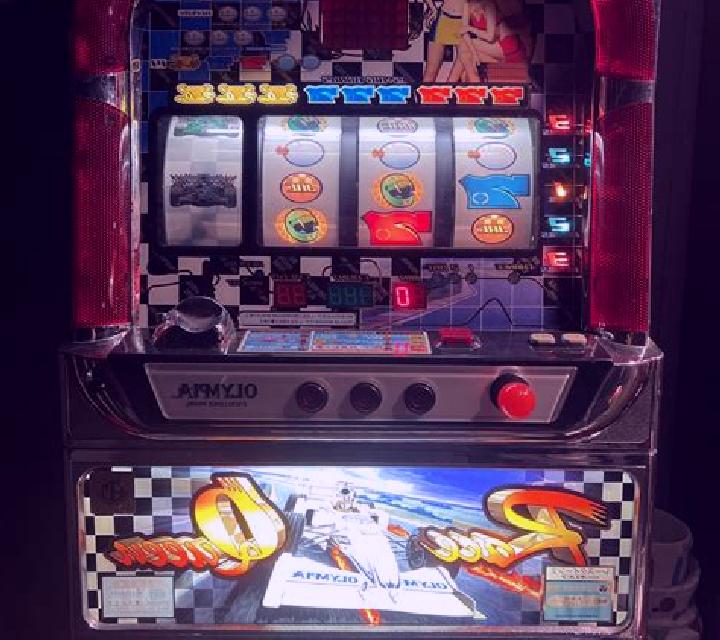 The Race slot machine