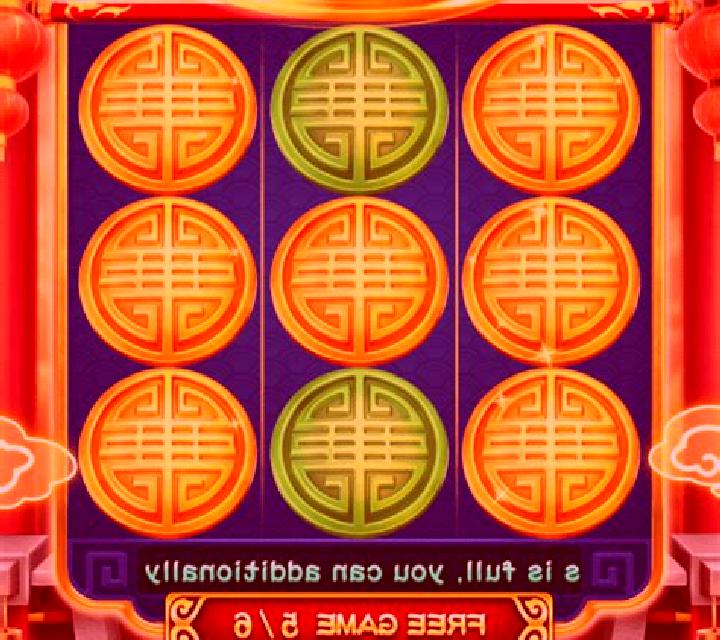 The Rich Game (3x3) slot game